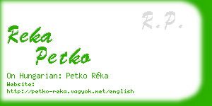 reka petko business card