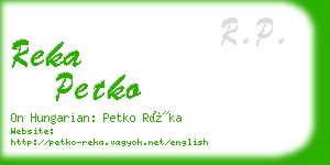 reka petko business card